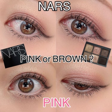 ヴォワヤジュールアイシャドウパレット 1194/NARS/パウダーアイシャドウを使ったクチコミ（1枚目）