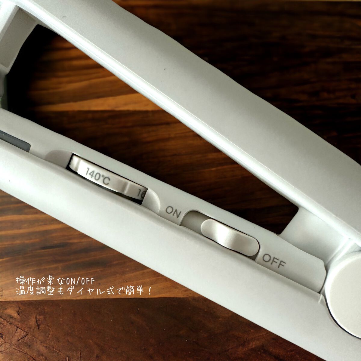 スタイリッシュ マイナスイオンストレートアイロン ホワイト MHS-2520-W/mod's hair/ストレートアイロンを使ったクチコミ(3枚目)