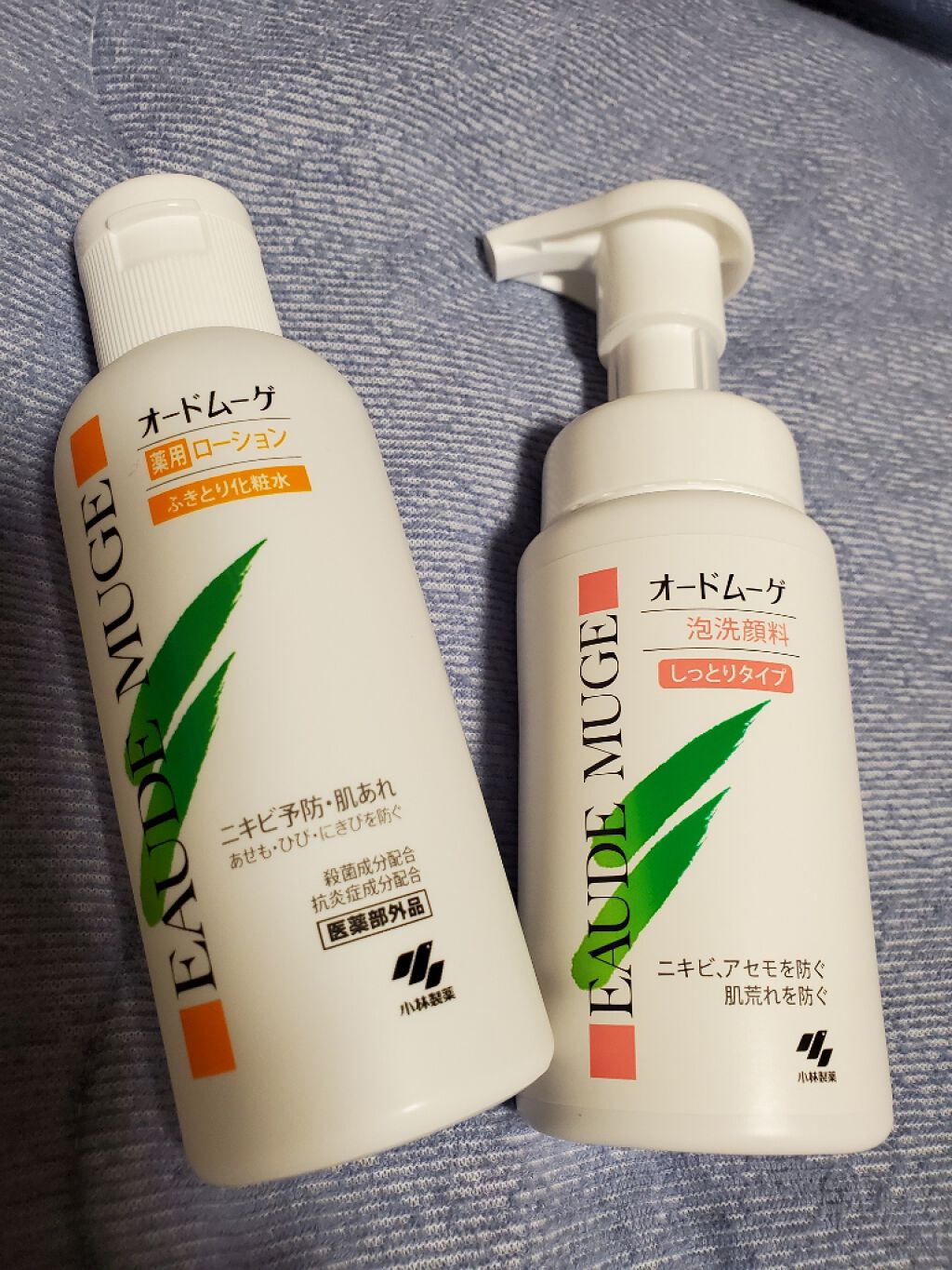 オードムーゲ 薬用ローション（ふきとり化粧水）/オードムーゲ/拭き取り化粧水を使ったクチコミ（1枚目）