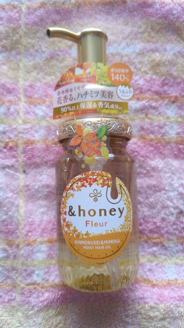 アンドハニー フルール ヘアオイル3.0/&honey/ヘアオイルを使ったクチコミ（1枚目）