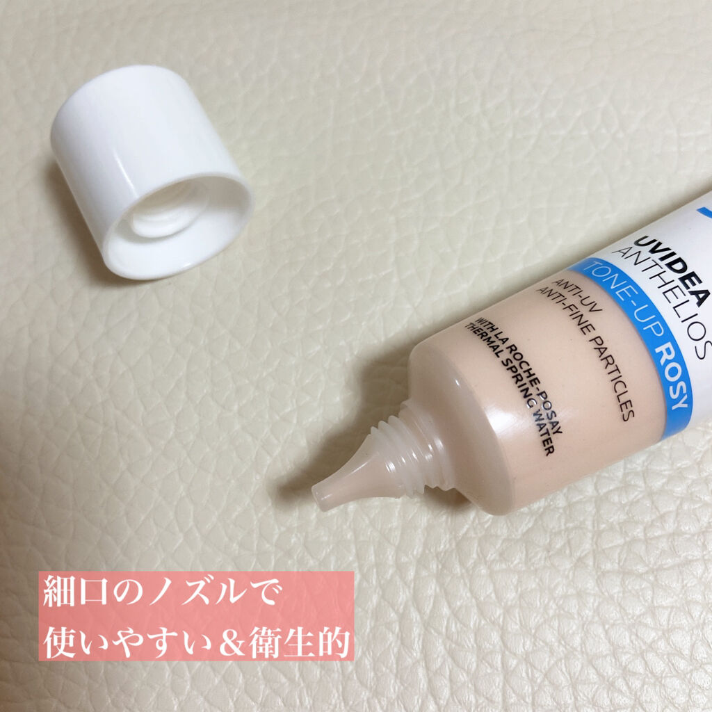 UVイデア XL プロテクショントーンアップ ローズ/ラ ロッシュ ポゼ/日焼け止めクリームを使ったクチコミ（3枚目）