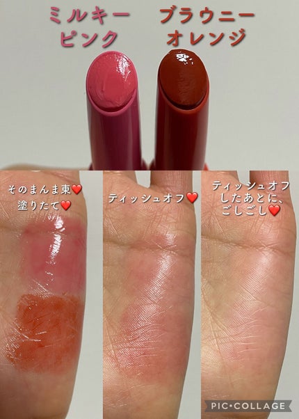 エテュセ リップエディション(プランパールージュ)ウォームスタイル/ettusais/口紅を使ったクチコミ(2枚目)