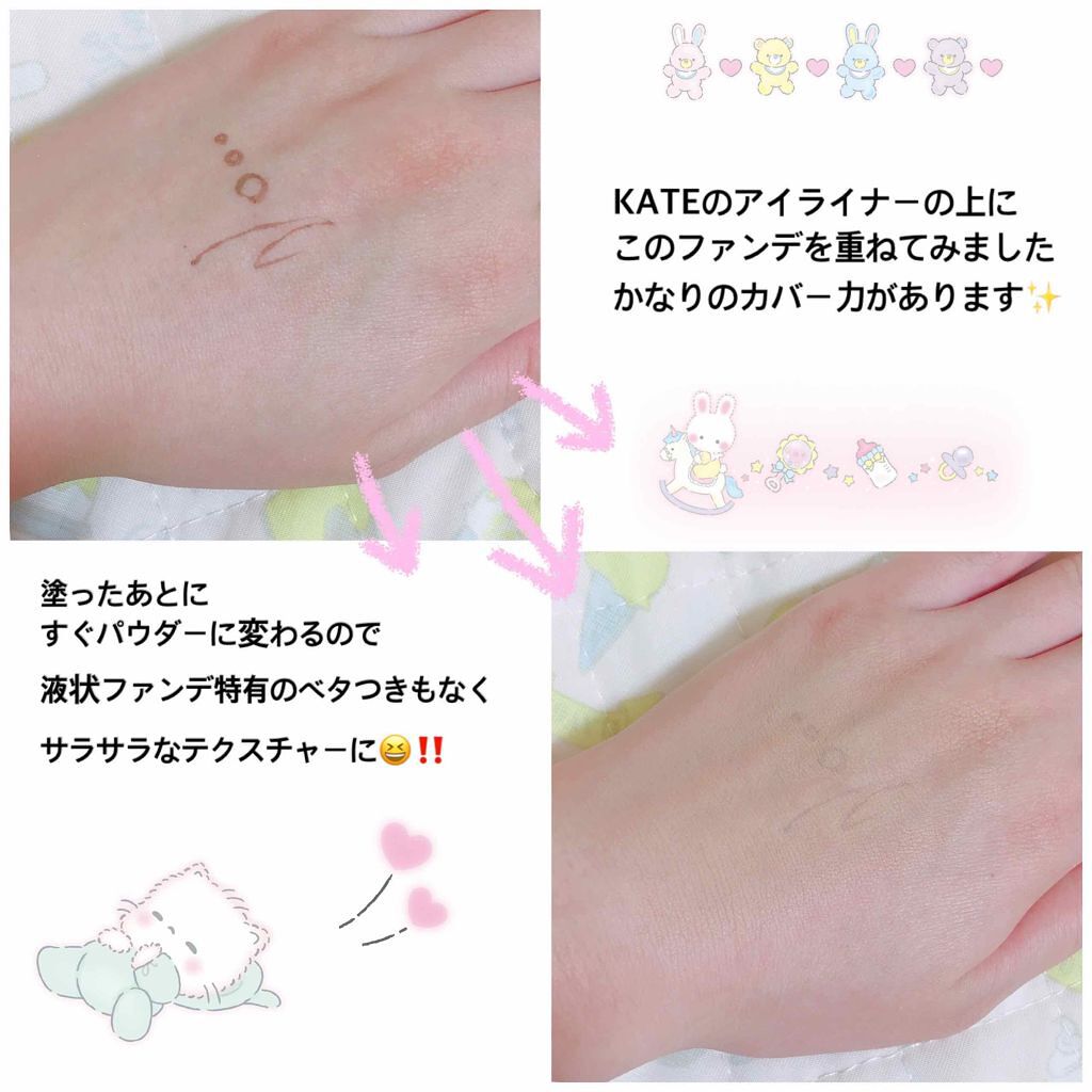 パウダリースキンメイカー/KATE/リキッドファンデーションを使ったクチコミ（2枚目）