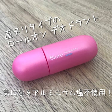 薬用デオドラントＺ ロールオン せっけんの香り/ビオレ/デオドラント・制汗剤を使ったクチコミ（1枚目）