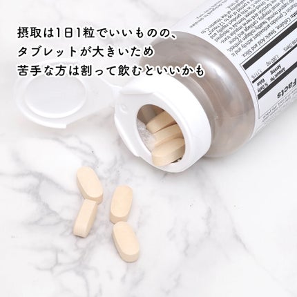 Vitamin C 1000mg /SOLARAY(ソラレー)/美容サプリメントを使ったクチコミ(3枚目)