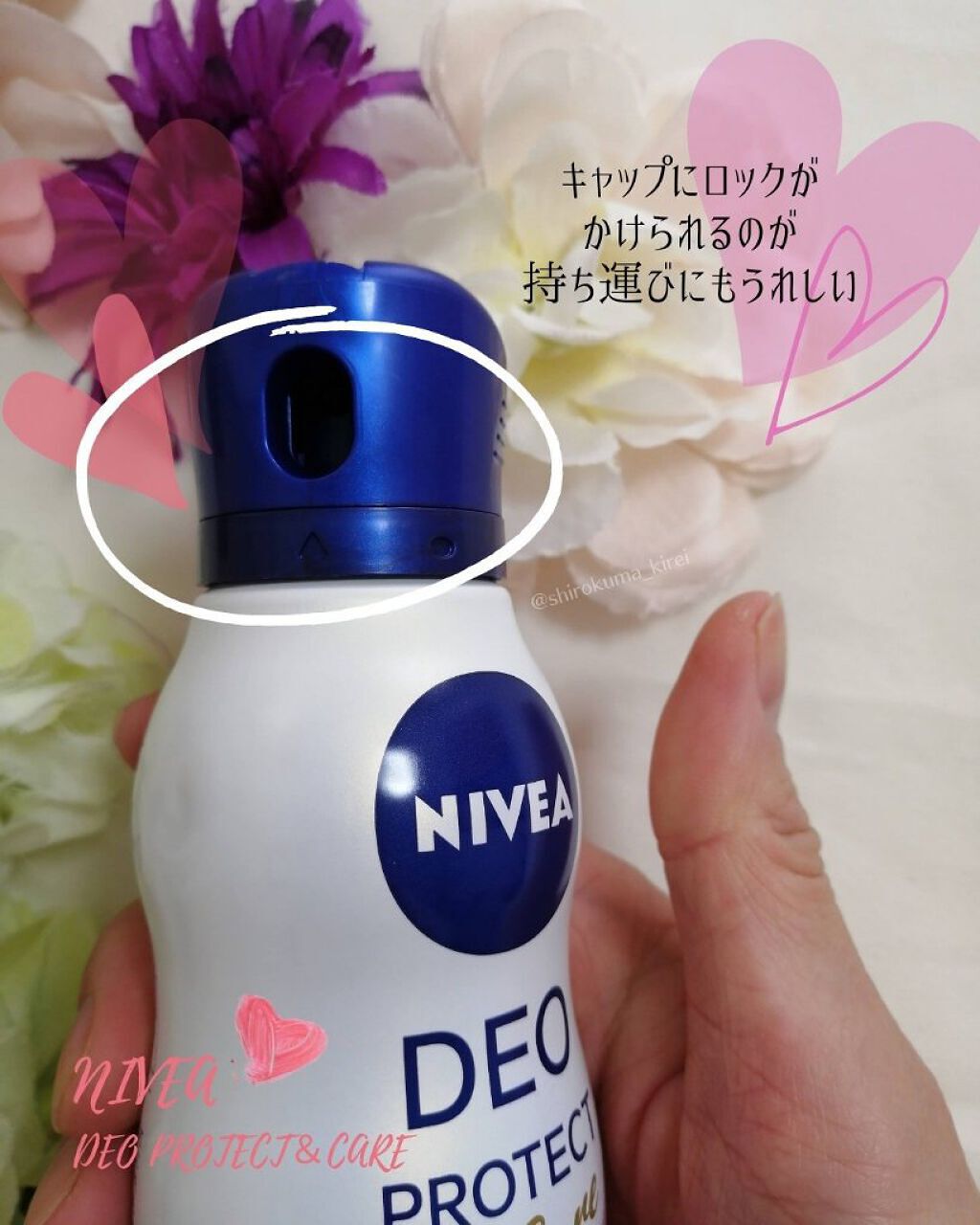 デオプロテクト＆ケア スプレー/ニベア/デオドラント・制汗剤を使ったクチコミ（3枚目）