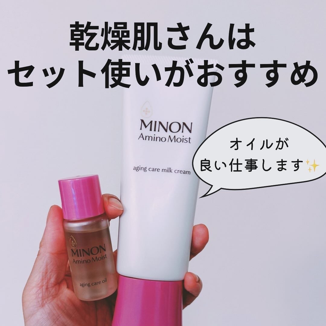まつり フォロバ100🫶 on LIPS 「@matsuri.skincare⬆️他の投稿はこちらからいつ..」(1枚目)