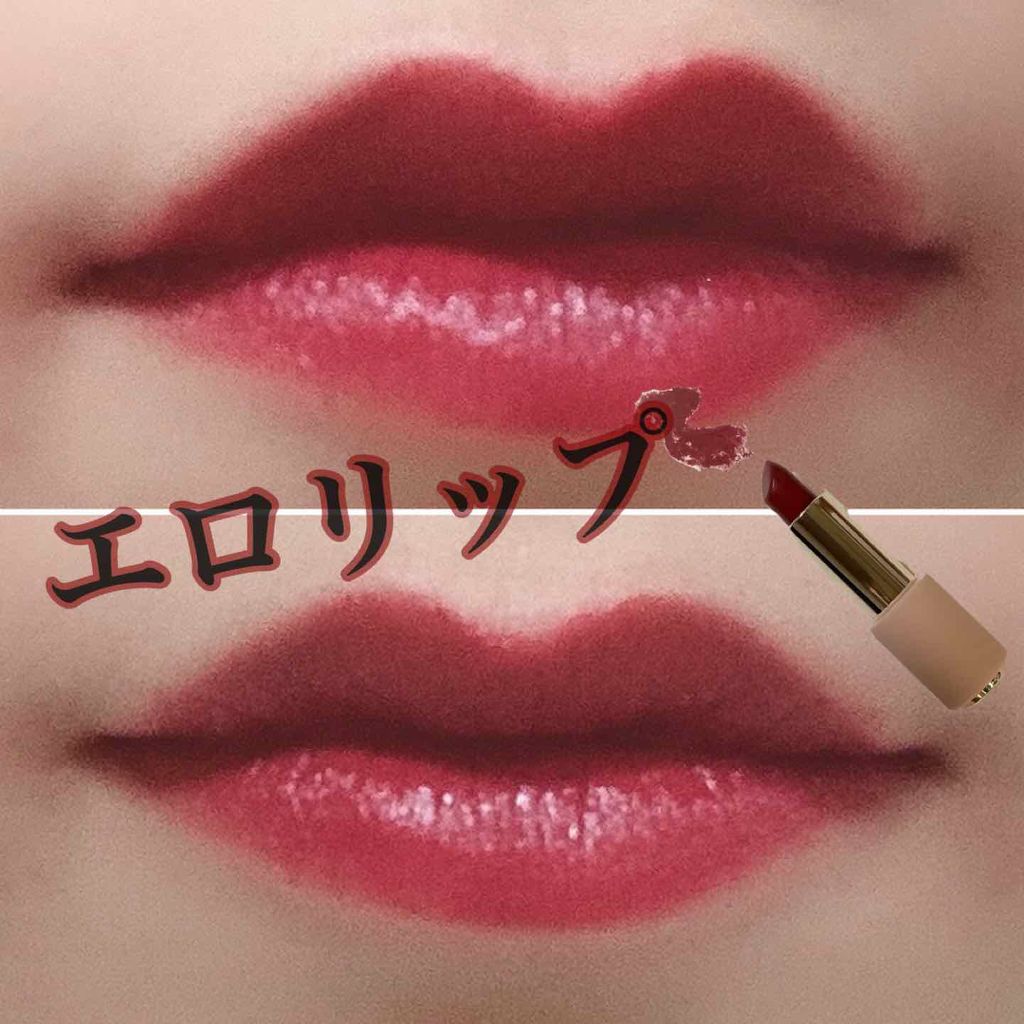 ベターリップトーク/ETUDE/口紅を使ったクチコミ（1枚目）