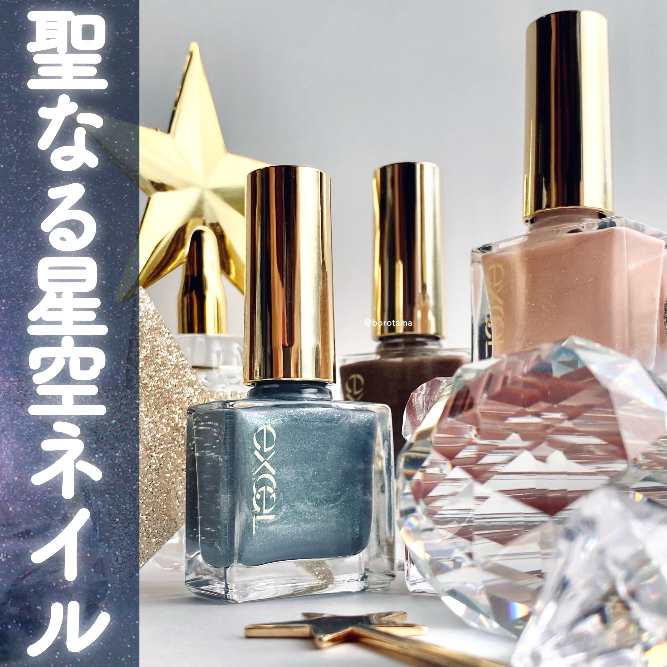 エクセル ネイルポリッシュ N NL50 ドリームスケイプ/excel/マニキュアを使ったクチコミ（1枚目）