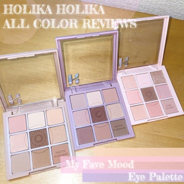 #HOLIKAHOLIKA   #ホリカホリカ
#MyFaveMoodEyePalette
#マイフェイブムードアイパレット
#全色レビュー
税込2,199円

 雲のようにふんわりした質感のマットカラ