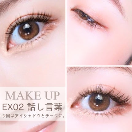 ニュアンス フェイスカラー/OSAJI/ジェル・クリームチークを使ったクチコミ(6枚目)