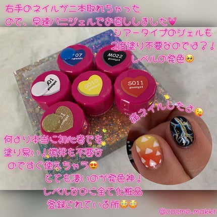 を使ったクチコミ(3枚目)