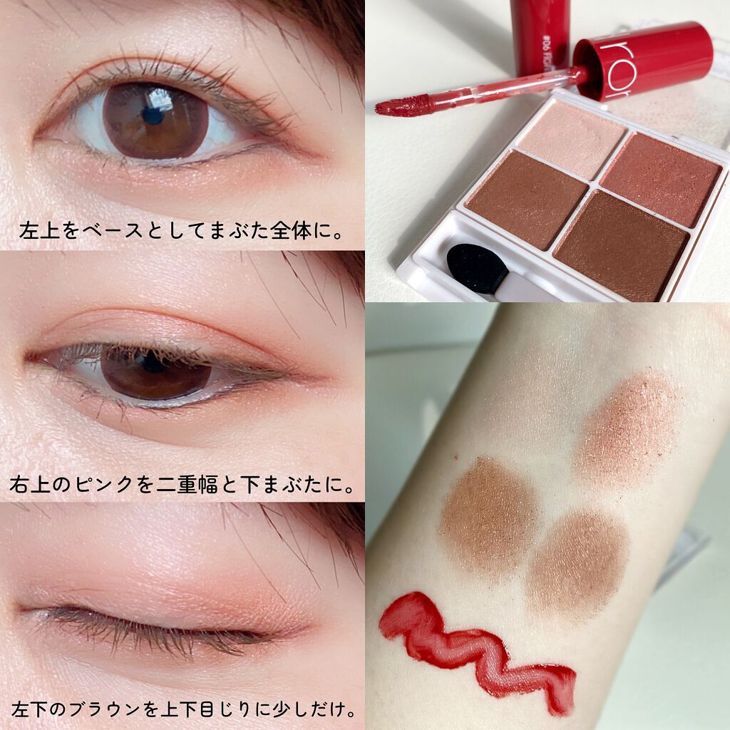 シルキースフレアイズ/キャンメイク/アイシャドウパレットを使ったクチコミ（3枚目）