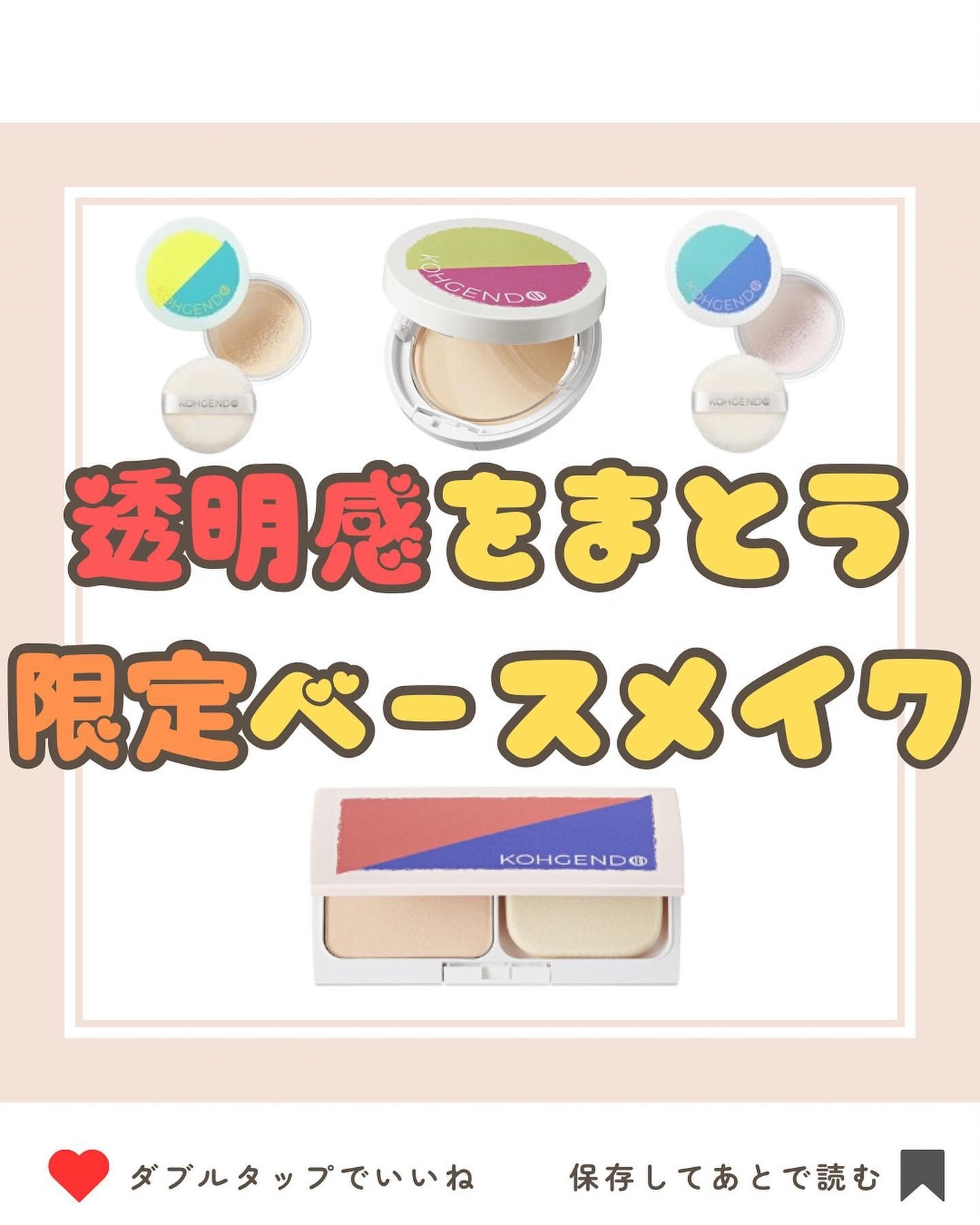 みなみ🌸 on LIPS 「…………………………………………………………………他の投稿はこ..」(1枚目)