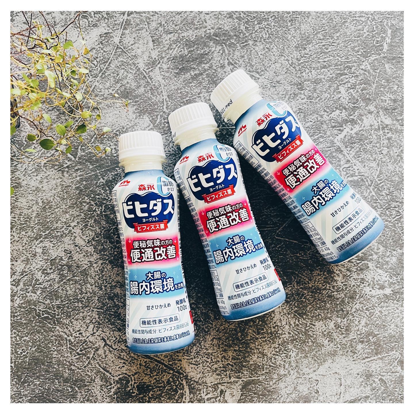 ビヒダスヨーグルト便通改善/ビヒダス/飲むヨーグルトを使ったクチコミ（2枚目）