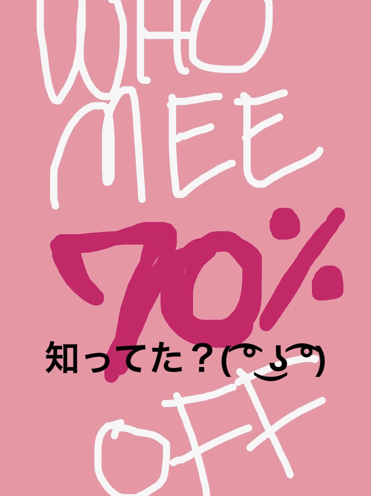 リップバーム/WHOMEE/リップバームを使ったクチコミ（1枚目）