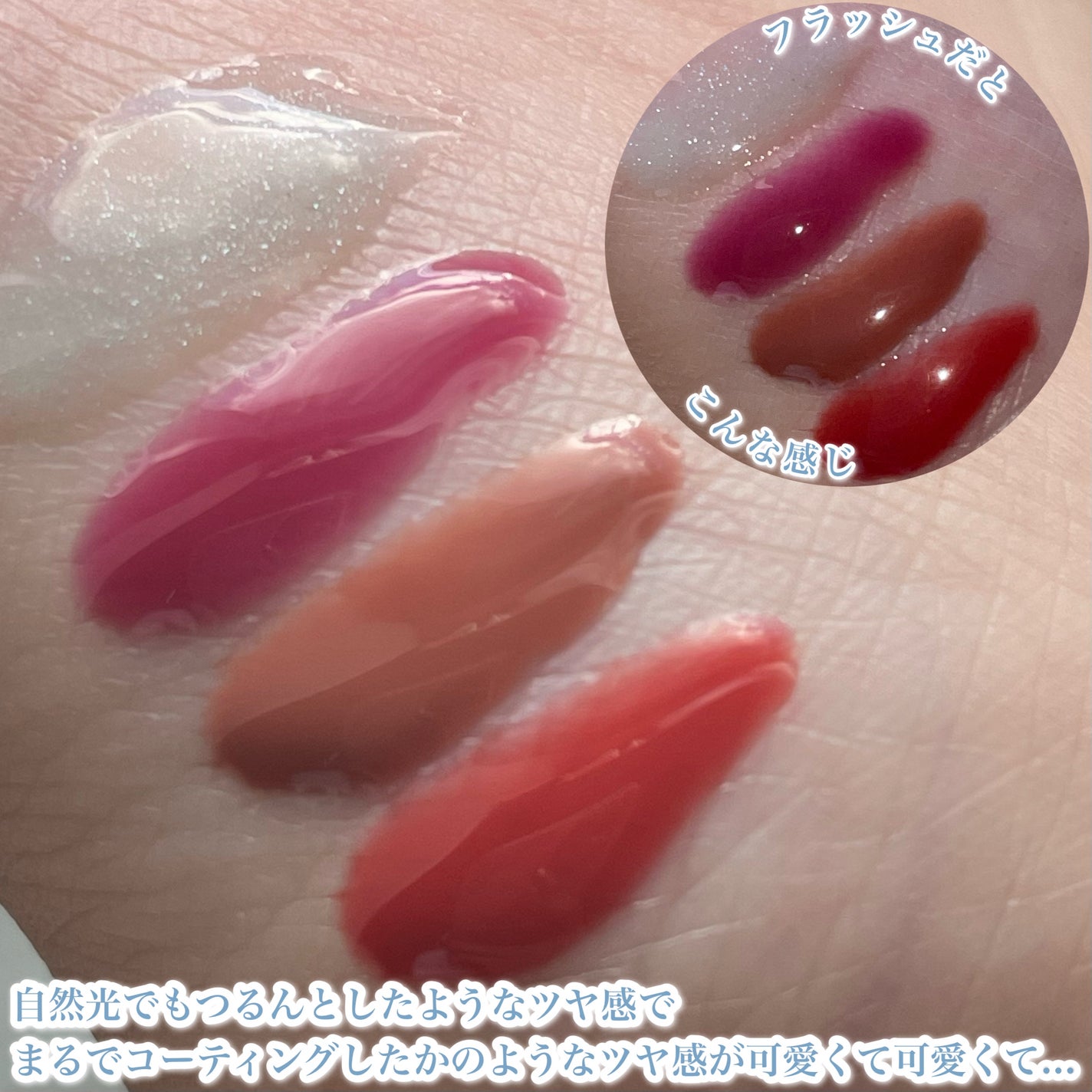 ジューシーベリープランピングリップオイル/TOCOBO/リップグロスを使ったクチコミ(2枚目)