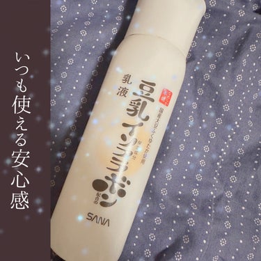 乳液 ＮＣ 150ml/なめらか本舗/乳液の画像