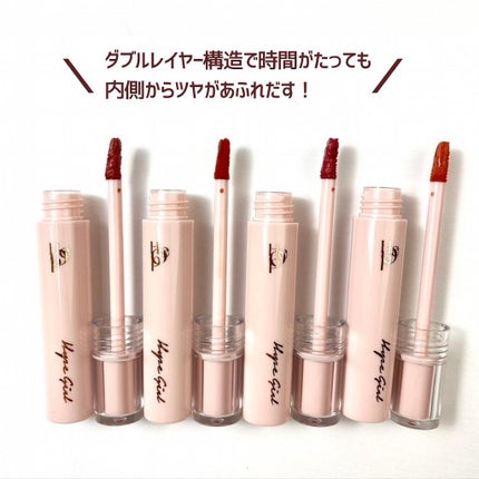 ムードアンドタッチラスターティント/Hope Girl/リップティントを使ったクチコミ(7枚目)