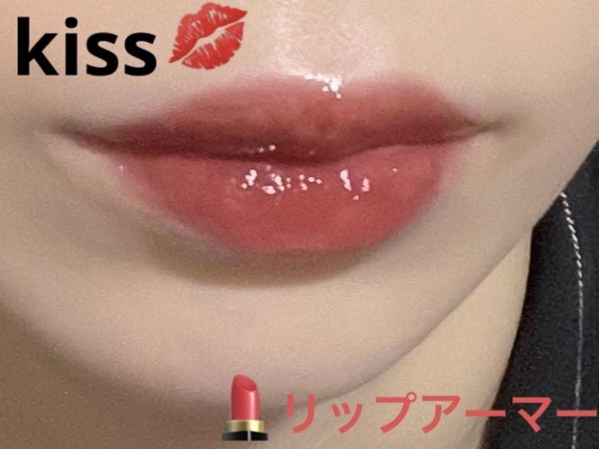 リップアーマーⅩ X04 くちどけフィグ/KiSS/口紅を使ったクチコミ（1枚目）