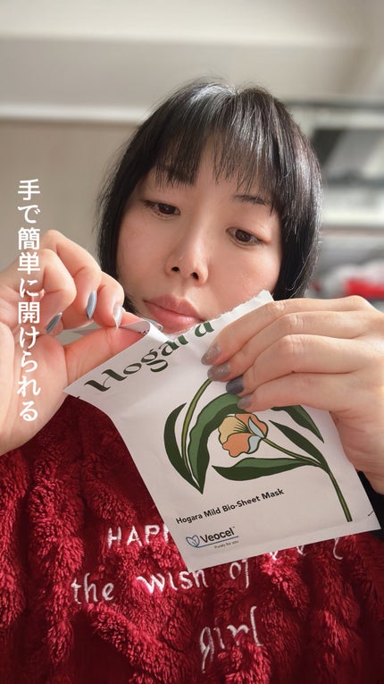 Hogara Mild-Bio Seet Mask/Hogara/シートマスク・パックを使ったクチコミ(2枚目)
