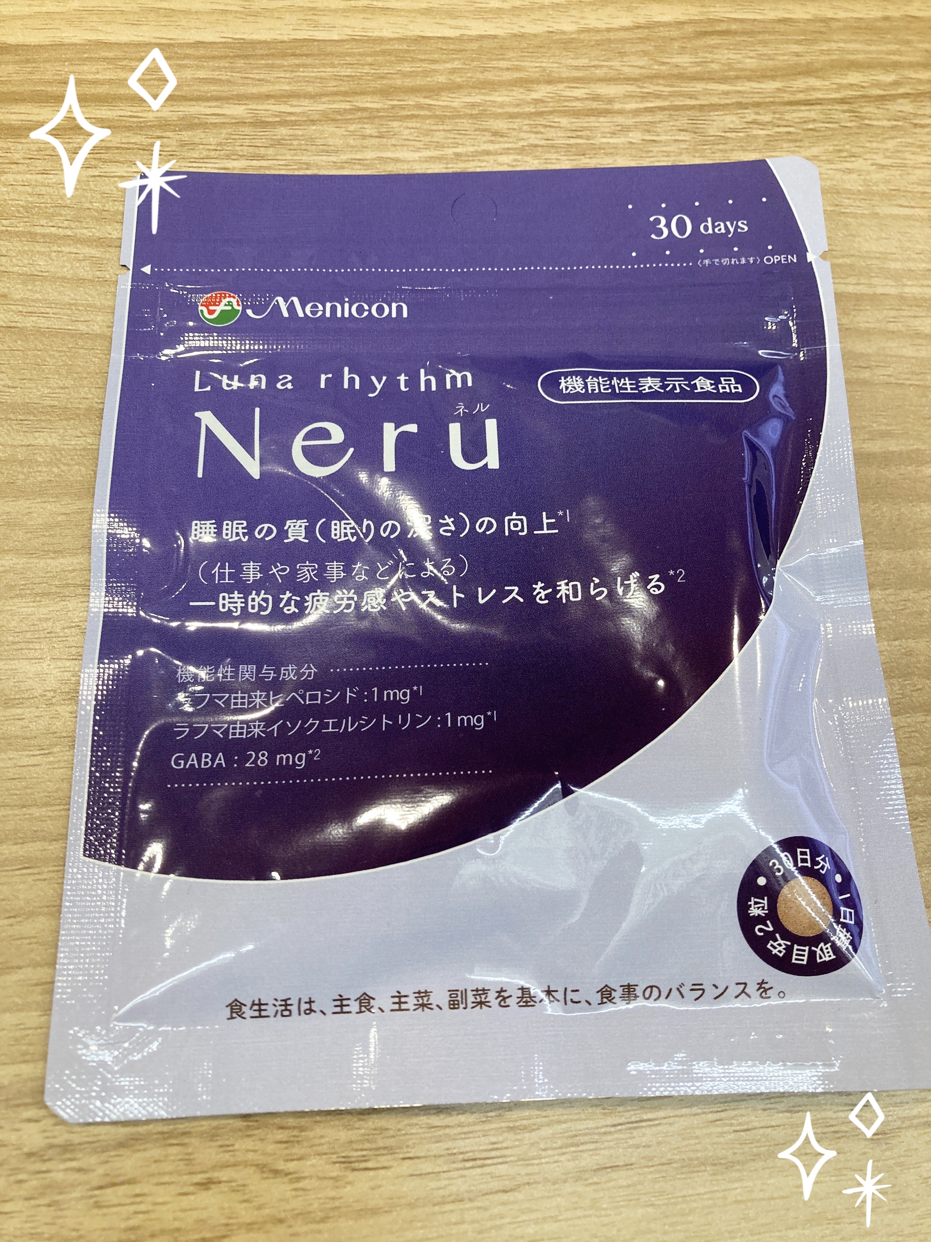 ルナリズム Neru/メニコン/健康サプリメントを使ったクチコミ（1枚目）