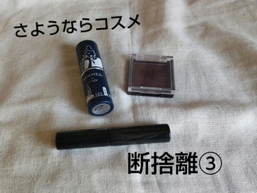 UR GLAM　POWDER EYESHADOW/U R GLAM/シングルアイシャドウを使ったクチコミ（1枚目）