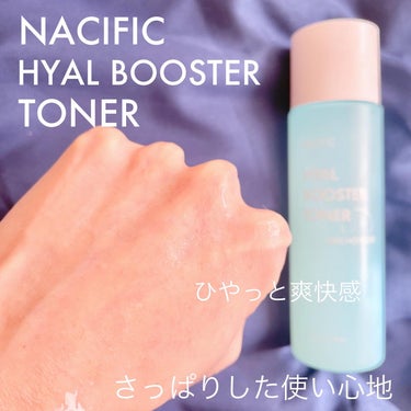 NACIFIC ヒアルブースタークリームのクチコミ「こんにちは♪

乾燥が気になるけど皮脂も気になる方！

油水分バランスを整えたいならまずは油分.....」（3枚目）