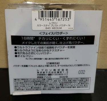 カラーステイ プレスト パウダー N/REVLON/プレストパウダーを使ったクチコミ（2枚目）