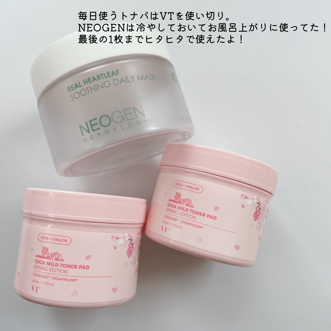 CICA クリーム/VT/フェイスクリームを使ったクチコミ(9枚目)