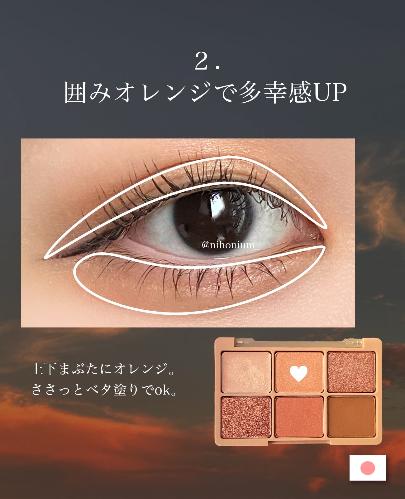 カクテルルーチェアイパレット/haomii/マルチパレットを使ったクチコミ(3枚目)