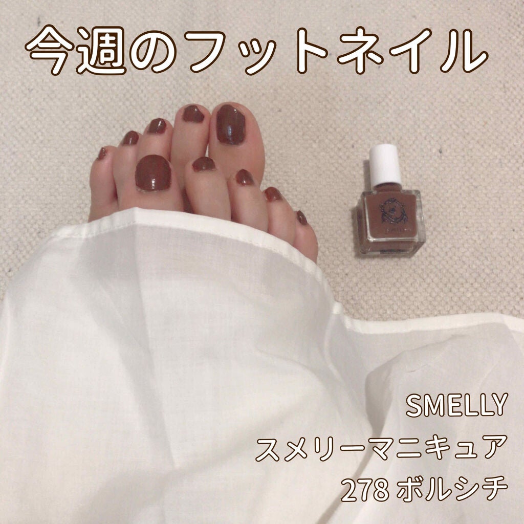 マニキュア/SMELLY/マニキュアを使ったクチコミ(1枚目)