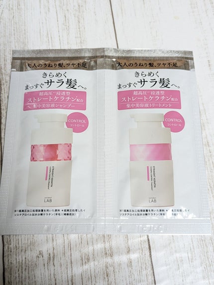 アンレーベル ラボ KRコントロール シャンプー/トリートメント/unlabel/市販シャンプーを使ったクチコミ(4枚目)