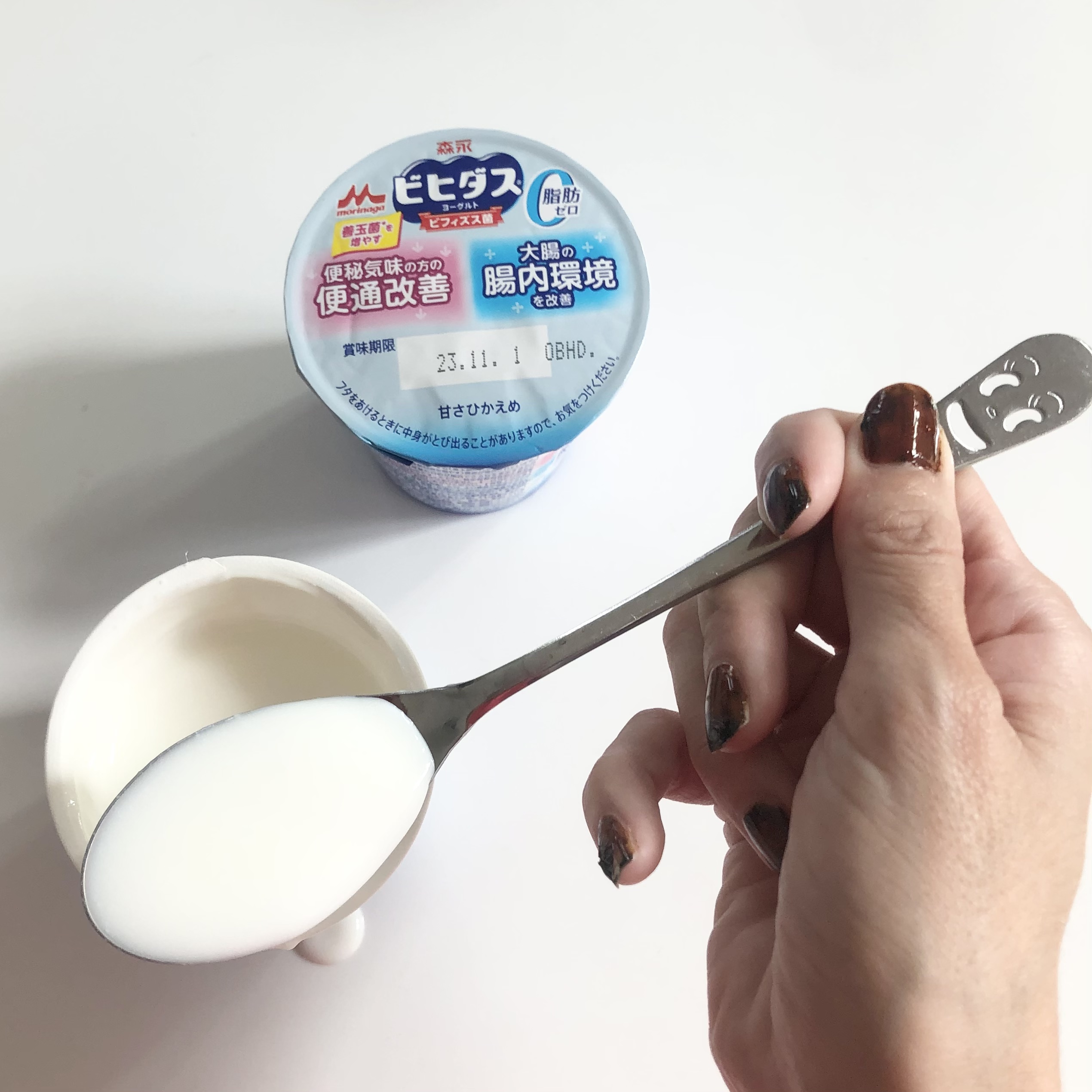 森永ビヒダスヨーグルト 便通改善/森永乳業/ヨーグルトを使ったクチコミ（3枚目）