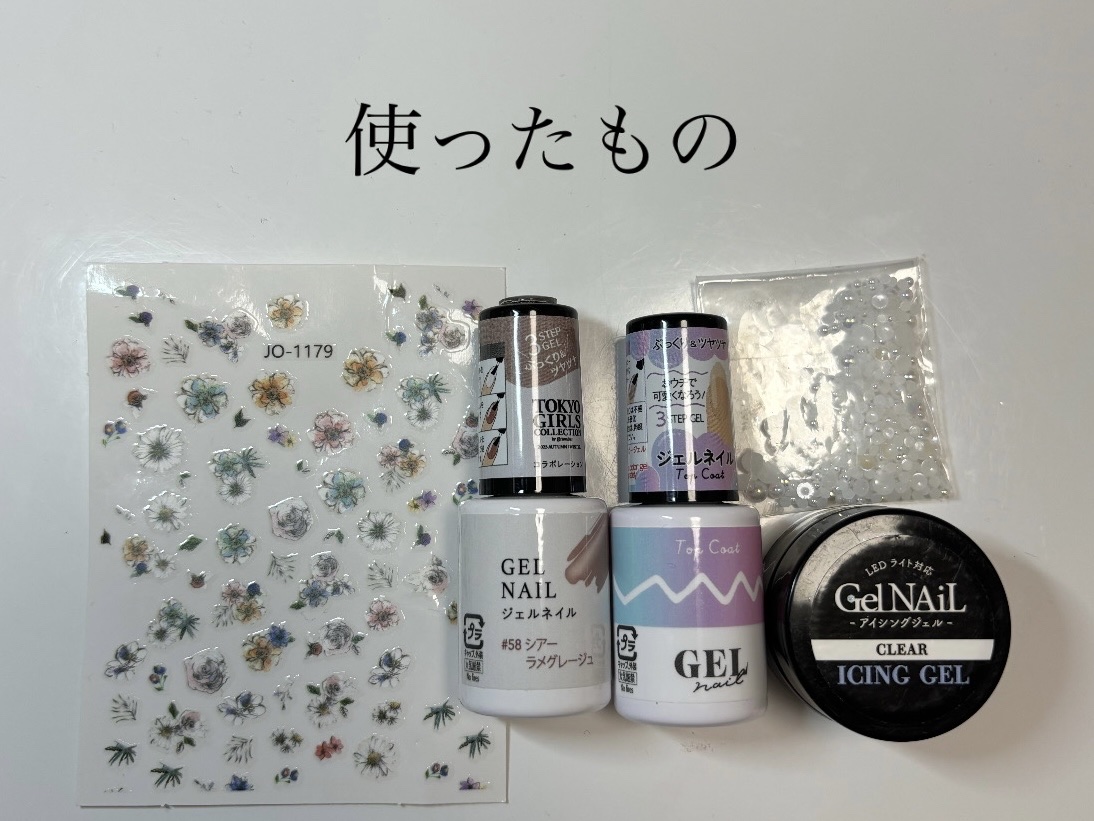 ジェルネイルDA 58 シアーラメグレージュ/IDATE/ジェルネイルを使ったクチコミ（2枚目）