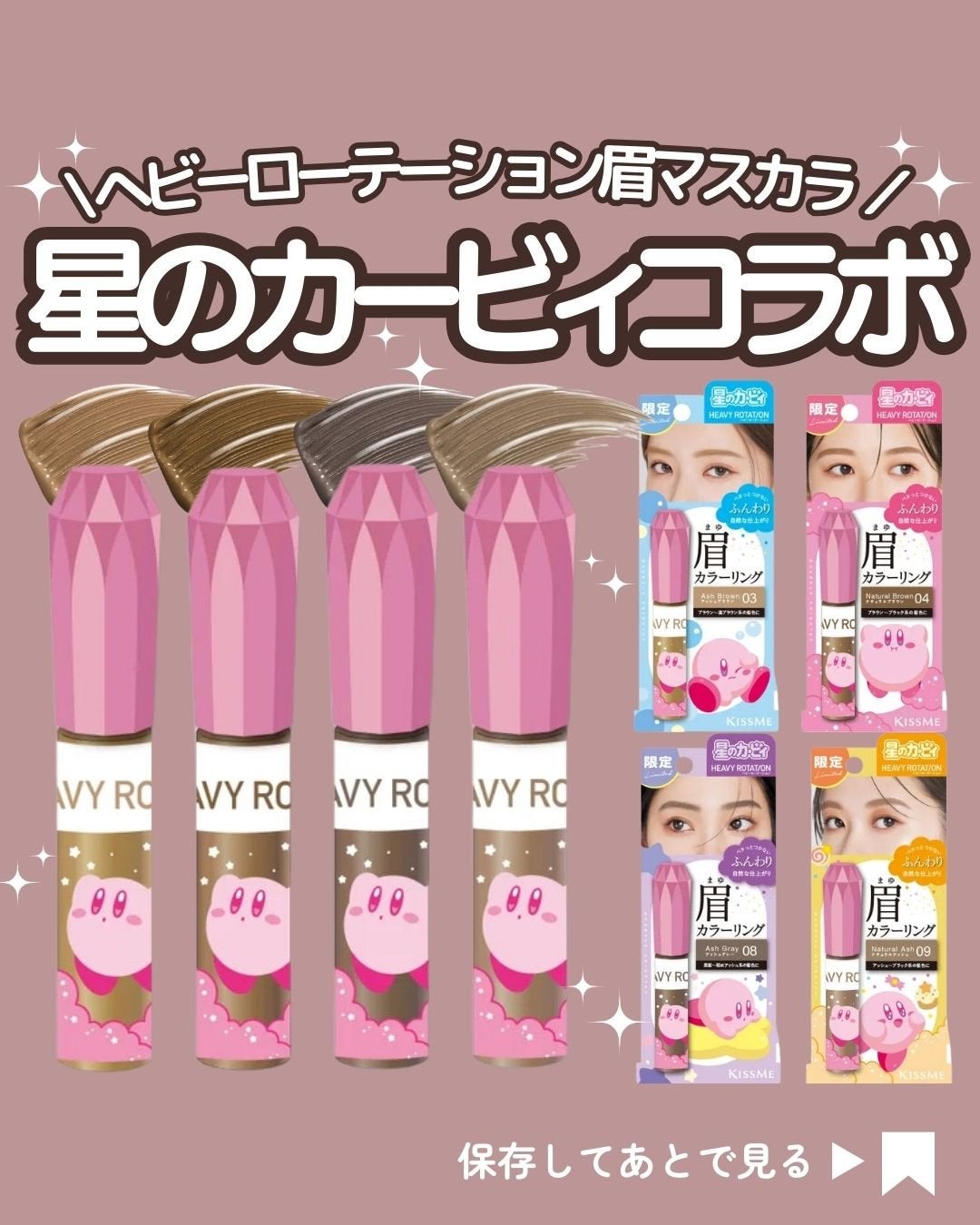 ヘビーローテーション カラーリングアイブロウEX/ヘビーローテーション/眉マスカラを使ったクチコミ(1枚目)