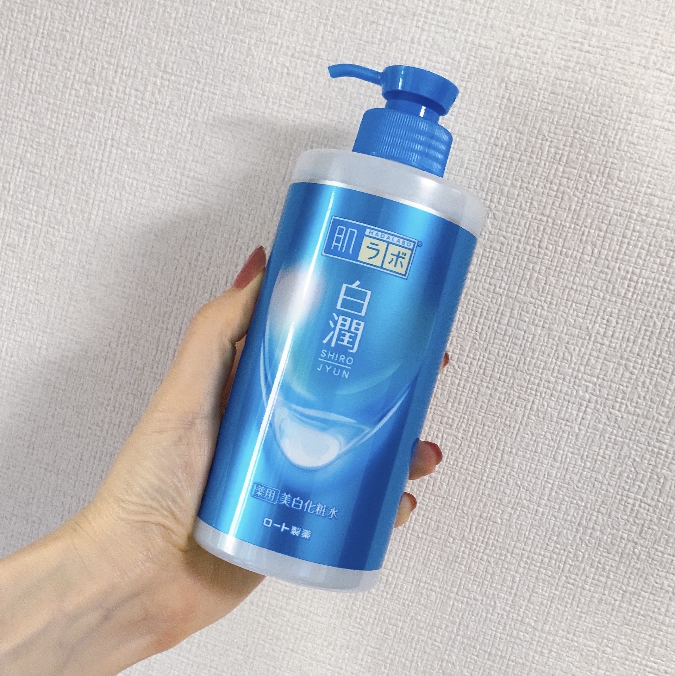 白潤薬用美白化粧水/肌ラボ/化粧水を使ったクチコミ（3枚目）