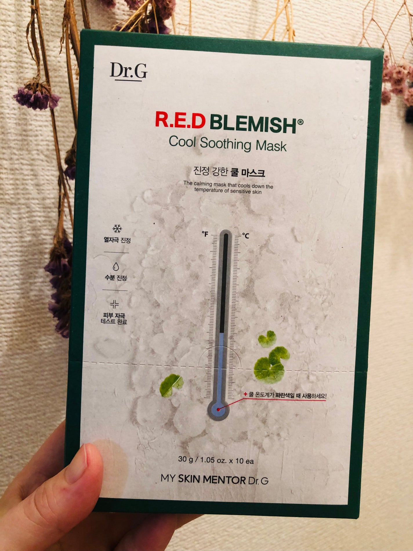 レッドブレミッシュ クールスージングマスク/Dr.G/シートマスク・パックを使ったクチコミ(1枚目)