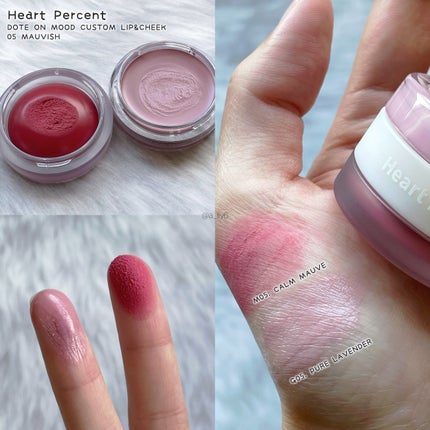 ドットオンムード・カスタム・リップアンドチーク/Heart Percent/ジェル・クリームチークを使ったクチコミ(2枚目)