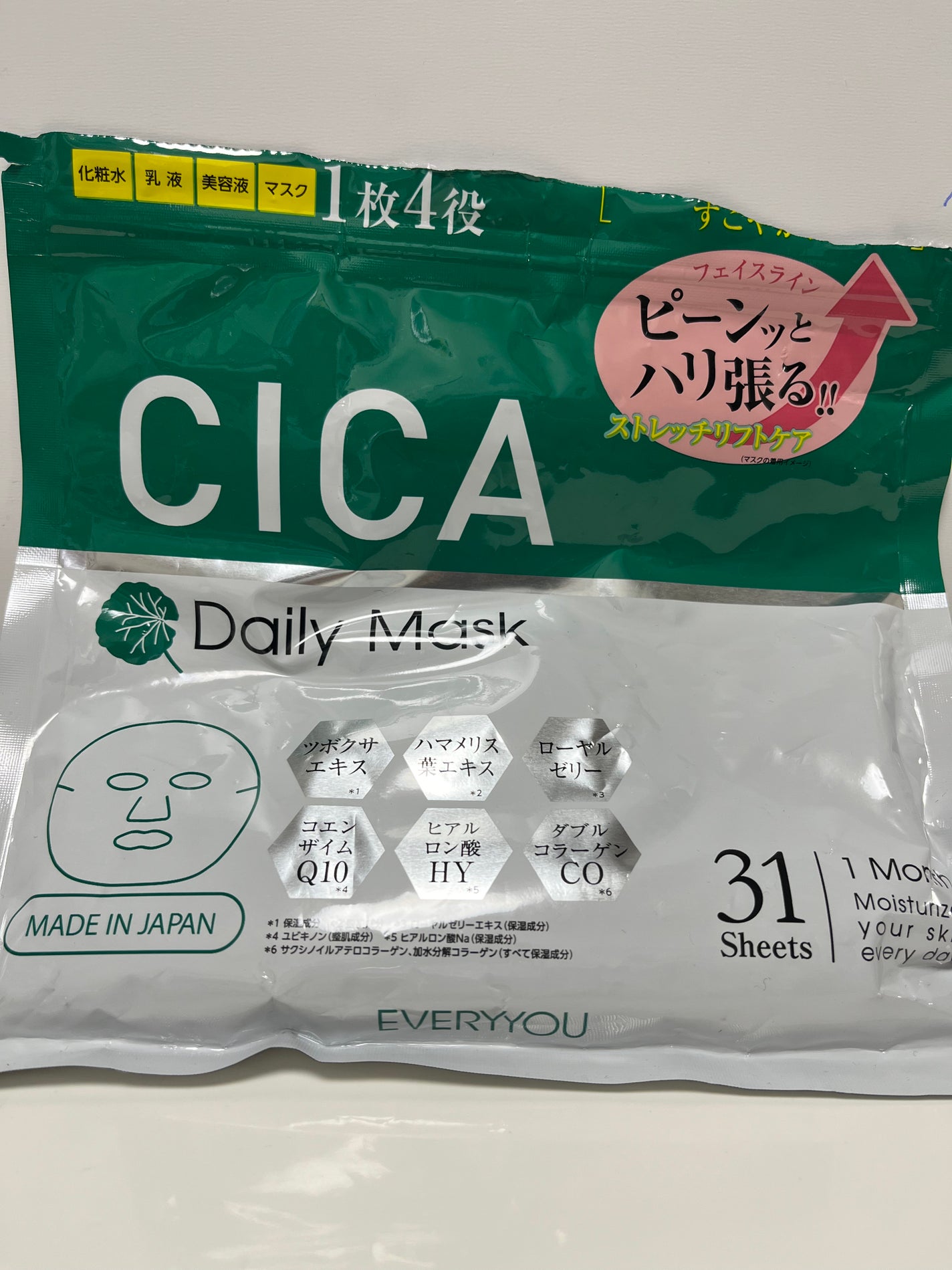 アラフォーの美肌 on LIPS 「お肌が少しピリピリしてしまいます。赤くなったりはしません。..」(1枚目)