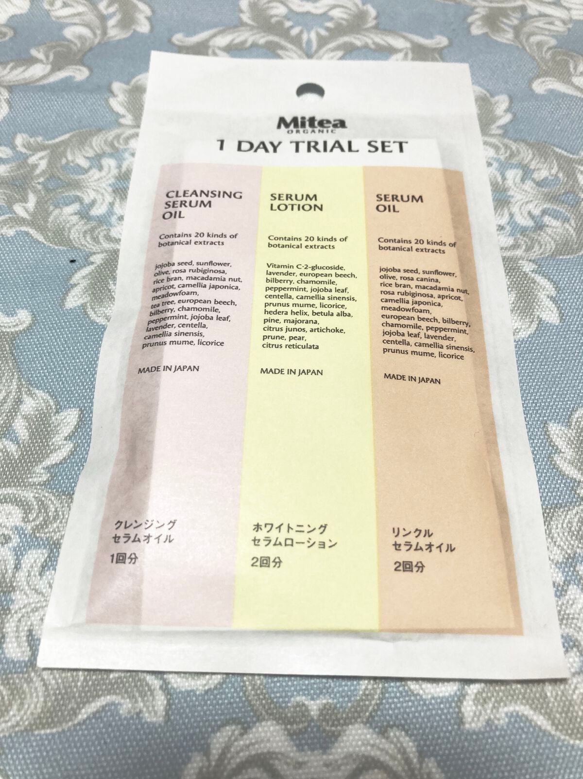 ホワイトニングセラムローション/ミティア オーガニック/化粧水を使ったクチコミ(1枚目)