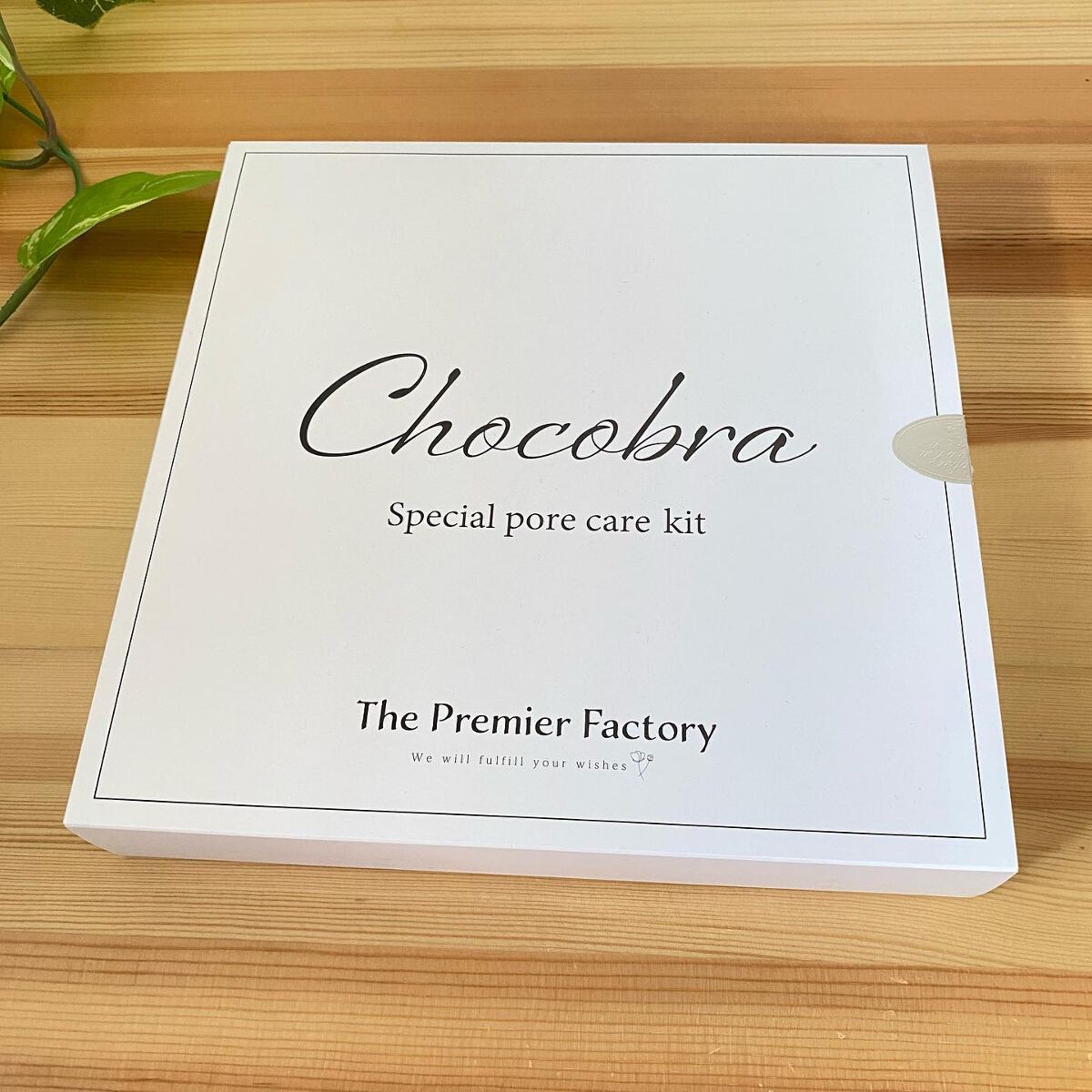 チョコブラ スペシャル毛穴ケアセット/Chocobra/スキンケアキットを使ったクチコミ(1枚目)