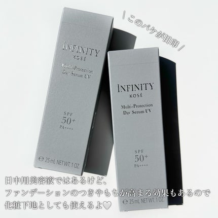 マルチプロテクション デイセラム UV/インフィニティ/日焼け止めクリームを使ったクチコミ(4枚目)
