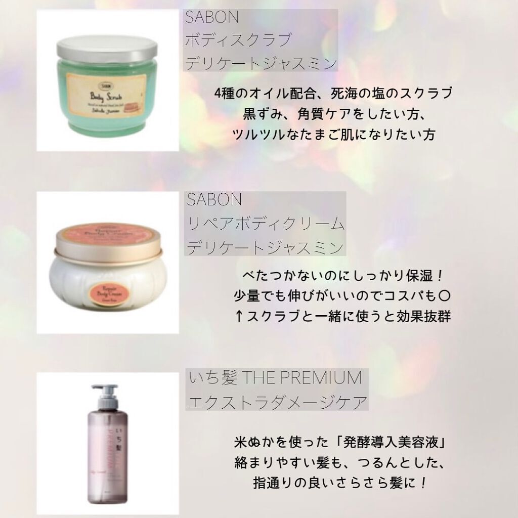 ボディスクラブ/SABON/ボディスクラブを使ったクチコミ(2枚目)