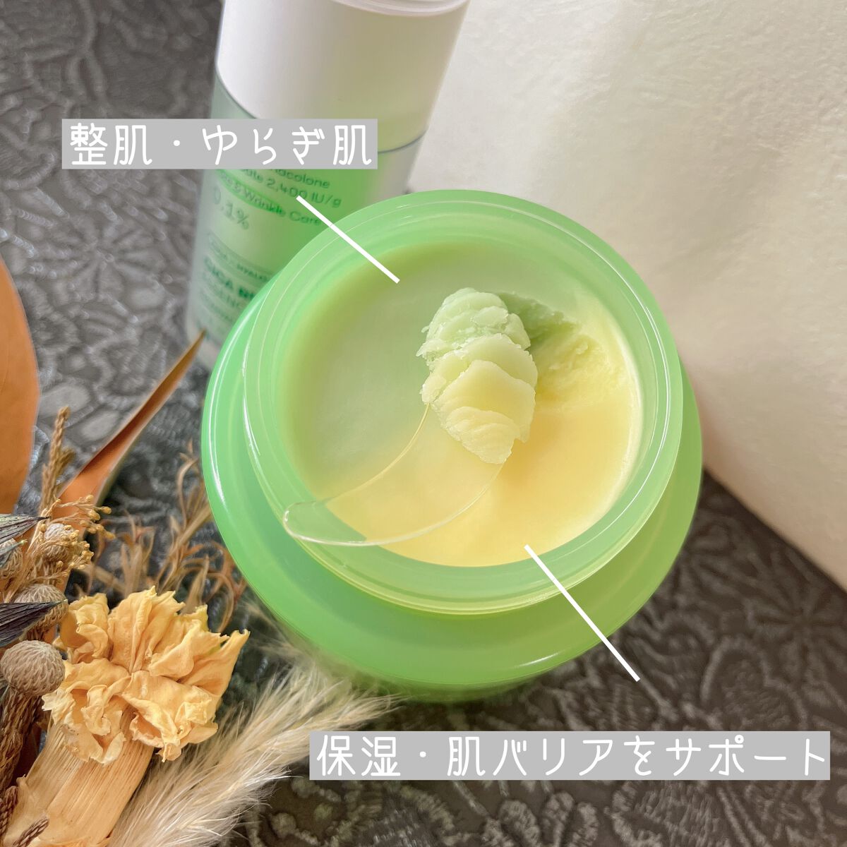 シカマイルドクレンジングバーム/VT/クレンジングバームを使ったクチコミ（2枚目）