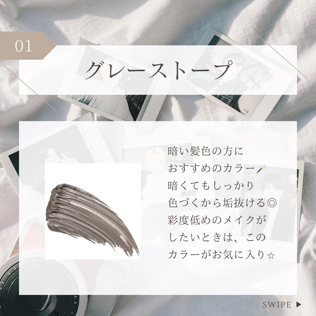 ハンオールブロウカラ/rom&nd/眉マスカラを使ったクチコミ(2枚目)