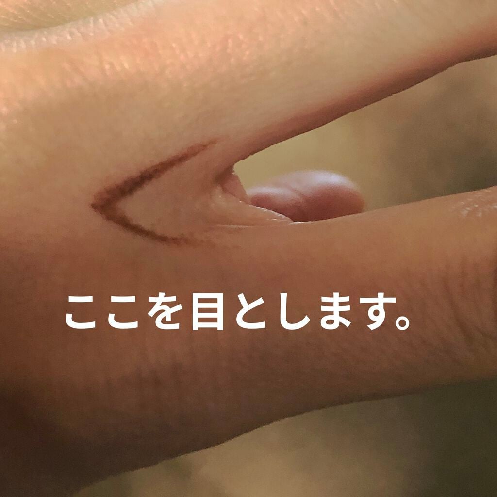 エアクリームペンシル /D-UP/ペンシルアイライナーを使ったクチコミ(5枚目)