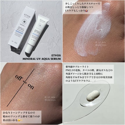 ミネラルUVパウダー/エトヴォス/ルースパウダーを使ったクチコミ(2枚目)