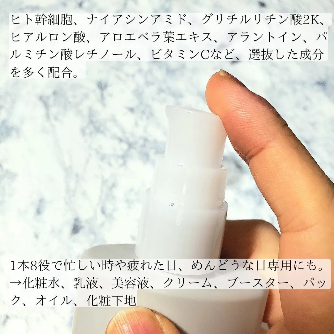 ポリバレント/POLYVALENT/美容液を使ったクチコミ(3枚目)