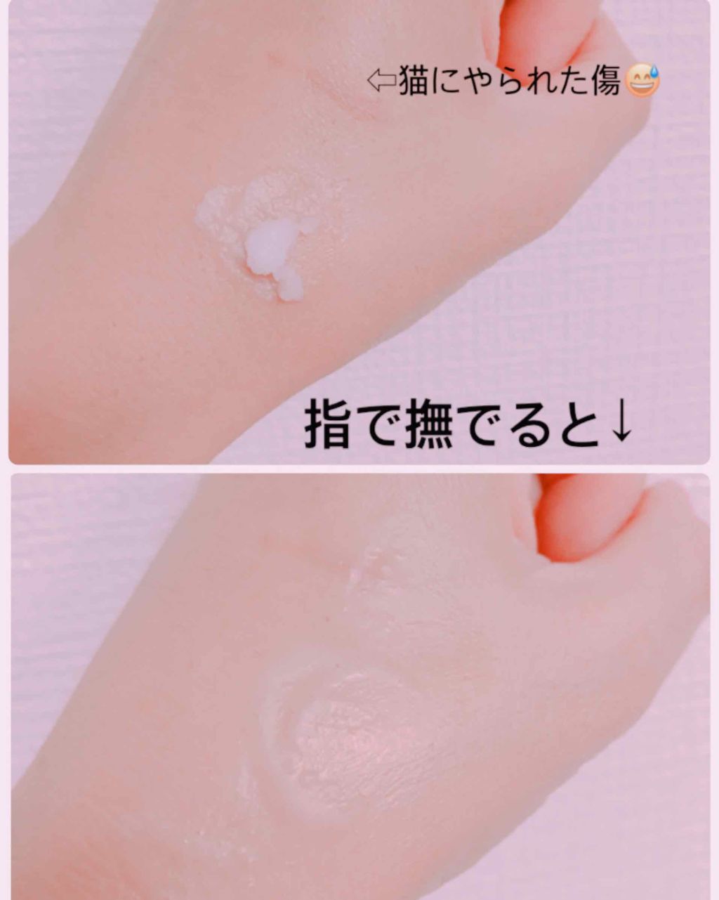 デュオ ザ クレンジングバーム/DUO/クレンジングバームを使ったクチコミ(3枚目)